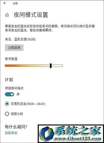 Windows10��(y��u)�����ý�(j��ng)�(y��n)����