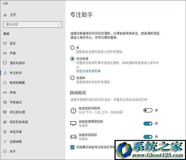 Windows10��(y��u)�����ý�(j��ng)�(y��n)����