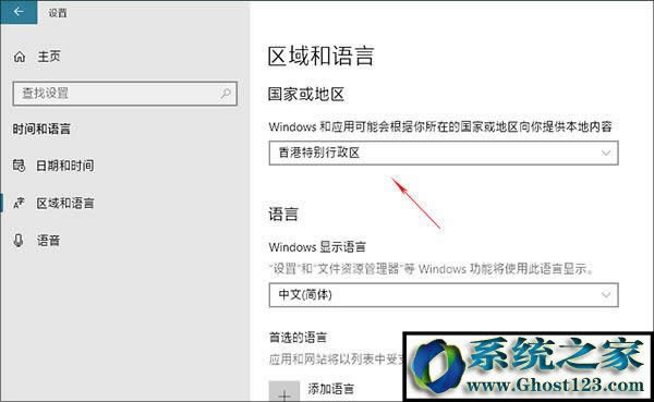 Windows10��(y��u)�����ý�(j��ng)�(y��n)����