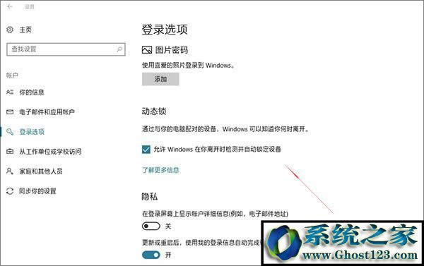 Windows10��(y��u)�����ý�(j��ng)�(y��n)����