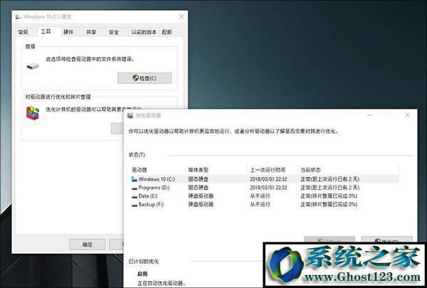 Windows10��(y��u)�����ý�(j��ng)�(y��n)����
