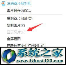 win10�W(w��ng)�(y��)���@ʾ�DƬԓ��ô�k��Win10���_(k��i)�W(w��ng)�(y��)���@ʾ�DƬ�Ľ�Q������