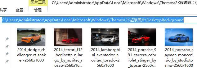 ���汳�����Ă��ļ��A?win10���汳���ļ��A
