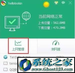 Win10ϵ�y(t��ng)teniodl.exe��ʲô�M��ԓ��ô�P�]��