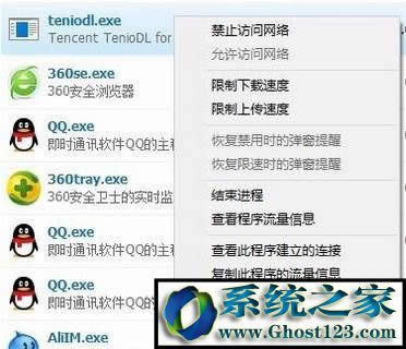 Win10ϵ�y(t��ng)teniodl.exe��ʲô�M��ԓ��ô�P�]��