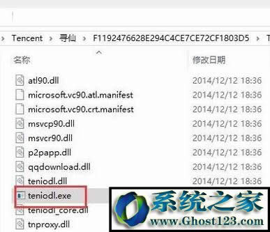 Win10ϵ�y(t��ng)teniodl.exe��ʲô�M��ԓ��ô�P�]��