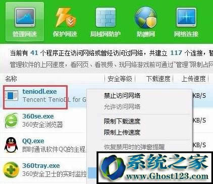 Win10ϵ�y(t��ng)teniodl.exe��ʲô�M��ԓ��ô�P�]��