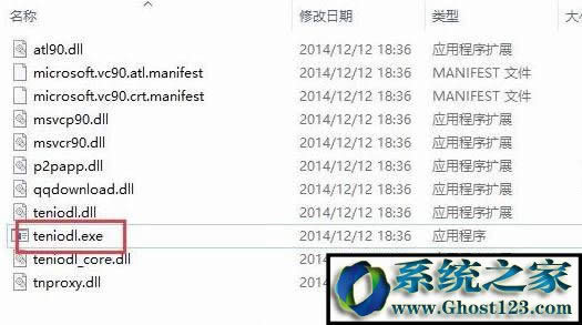 Win10ϵ�y(t��ng)teniodl.exe��ʲô�M��ԓ��ô�P�]��