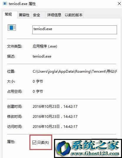 Win10ϵ�y(t��ng)teniodl.exe��ʲô�M��ԓ��ô�P�]��
