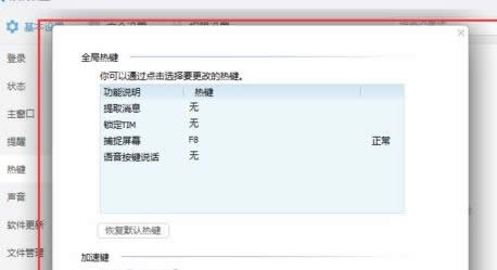 tim�؈D����I��ʲô��С������tim�O�ý؈D���I�ķ���