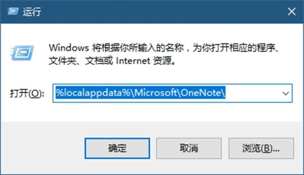 Win10���I(y��)��onenoteͬ���e(cu��)�`��Q����