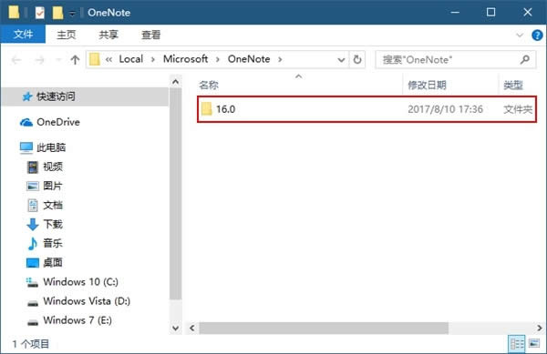 Win10���I(y��)��onenoteͬ���e(cu��)�`��Q����
