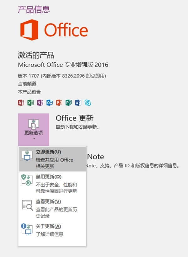 Win10���I(y��)��onenoteͬ���e(cu��)�`��Q����