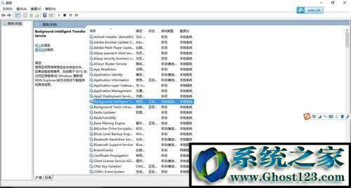 Windows10ϵ�y��svchostһֱռ�þW�ٵĽ�Q���E2