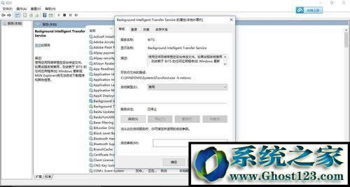Windows10ϵ�y��svchostһֱռ�þW�ٵĽ�Q���E3