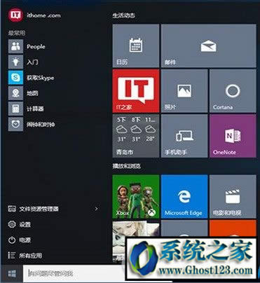 w7系統怎么樣?w7和w10哪個好