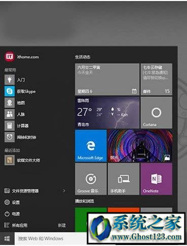 w7系統怎么樣?w7和w10哪個好