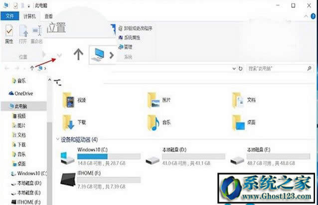 w7系統怎么樣?w7和w10哪個好