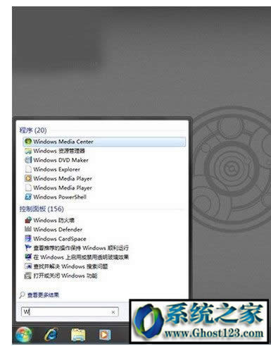 w7系統怎么樣?w7和w10哪個好
