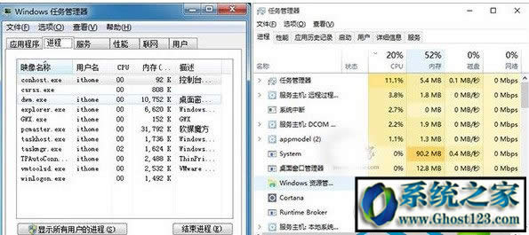 w7系統怎么樣?w7和w10哪個好