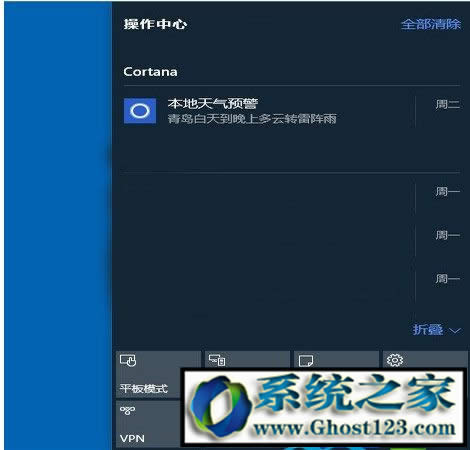 w7系統怎么樣?w7和w10哪個好
