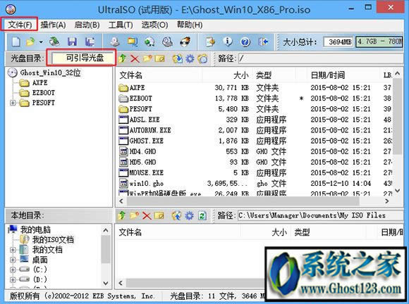 �Լ�����ghostϵ�y(t��ng)�R��|win10����ghostϵ�y(t��ng)