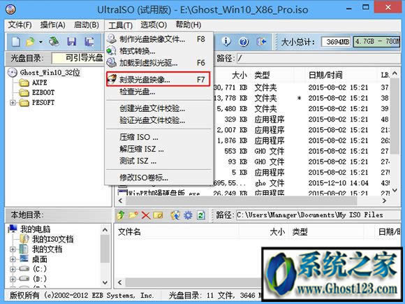 �Լ�����ghostϵ�y(t��ng)�R��|win10����ghostϵ�y(t��ng)
