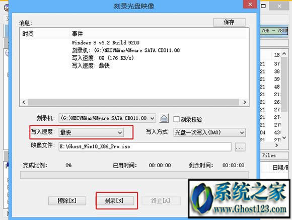 �Լ�����ghostϵ�y(t��ng)�R��|win10����ghostϵ�y(t��ng)