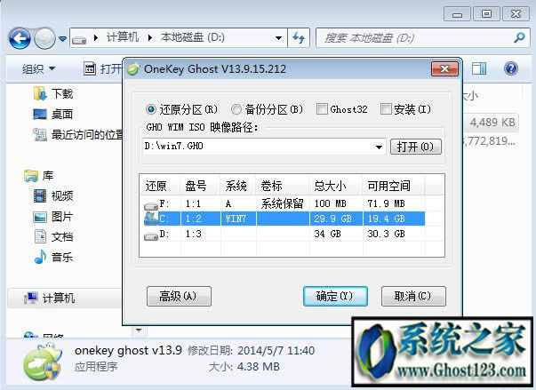 ����\��һ�Ighost