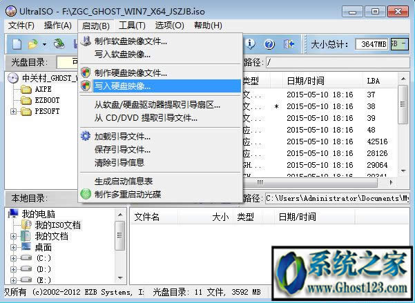 �Լ�����ghostϵ�y(t��ng)�R��|win10����ghostϵ�y(t��ng)