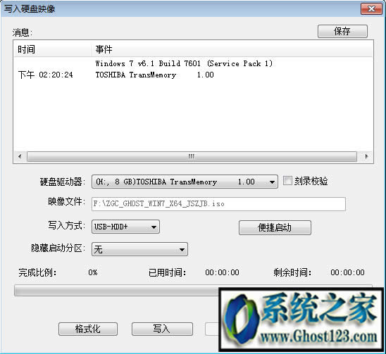 �Լ�����ghostϵ�y(t��ng)�R��|win10����ghostϵ�y(t��ng)
