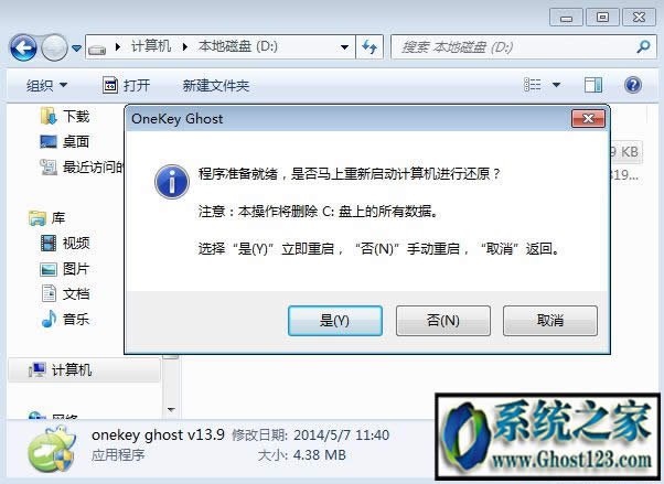 ����\��һ�Ighost