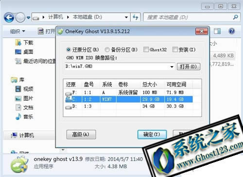 �Ă��Wվ��ghostϵ�y��