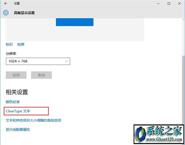 cleartype�O(sh��)��|Win10����O(sh��)��ClearType�ı������ȷ���