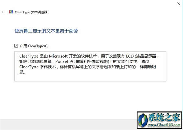 cleartype�O(sh��)��|Win10����O(sh��)��ClearType�ı������ȷ���