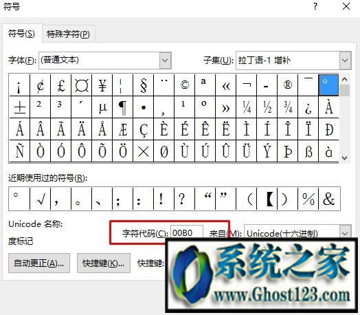 ��̖(h��o)������ķ�̖(h��o)|win10���I(y��)��������ľ�̖(h��o)��ô��?