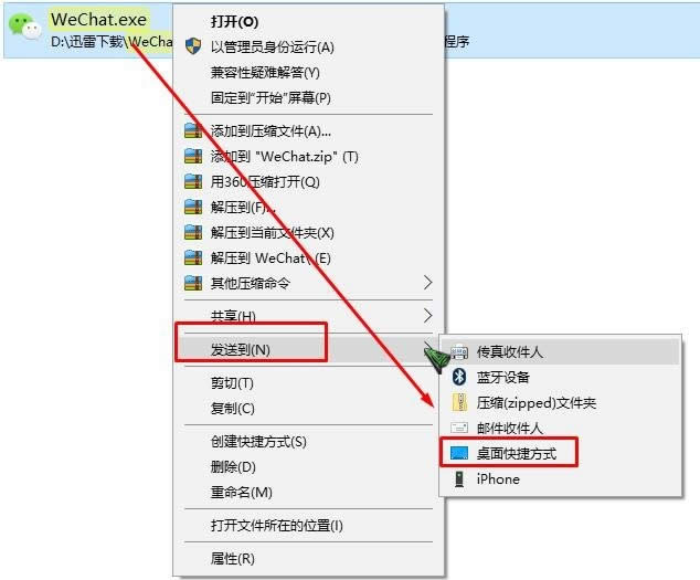win10����e�`|win10��ݷ�ʽ���چ��}