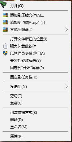 win10����e�`|win10��ݷ�ʽ���چ��}