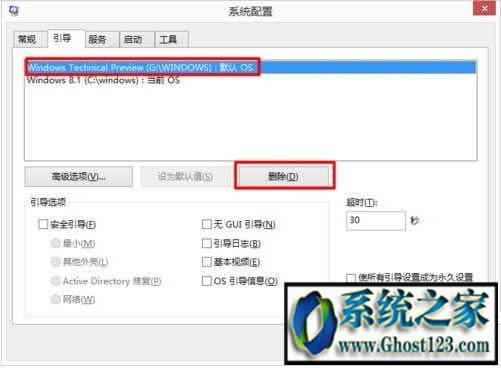windows10�pϵ�y�h��|�pϵ�y��ô�h��һ��