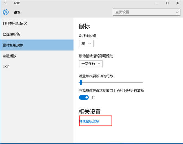 u�P�����o�o����ʽ����ô�k? u�P�����o�o����ʽ��win10