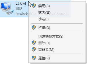 ghost win10網(wǎng)絡(luò)連接不穩(wěn)定網(wǎng)絡(luò)經(jīng)常掉線是怎么回事?