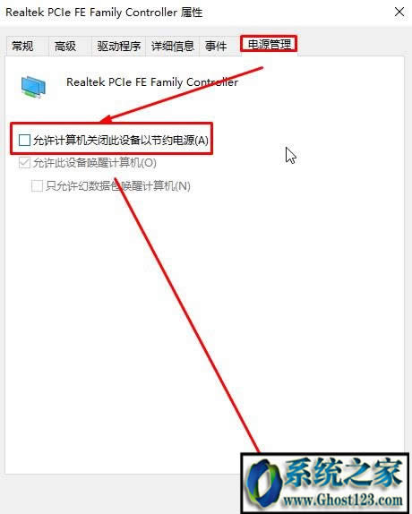 ghost win10網(wǎng)絡(luò)連接不穩(wěn)定網(wǎng)絡(luò)經(jīng)常掉線是怎么回事?