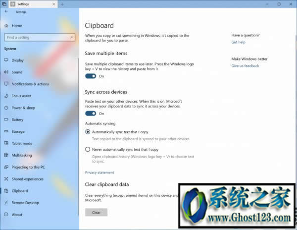 win10 1809������ʲô? win10 1809������