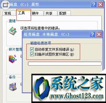 windows延緩寫入失敗怎么回事|windows延緩寫入失敗的解決方法