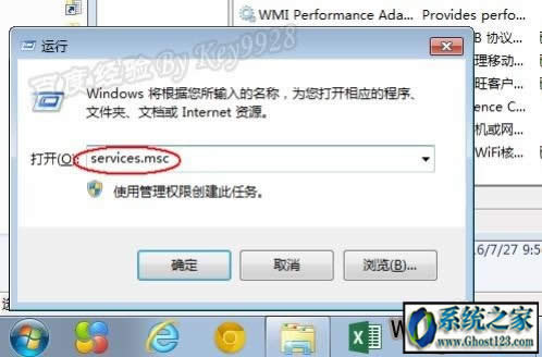 svchostռ�Ãȴ��^��win10��ô��Q