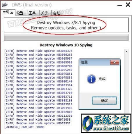 svchostռ�Ãȴ��^��win10��ô��Q