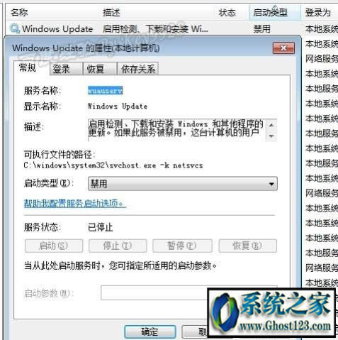 svchostռ�Ãȴ��^��win10��ô��Q