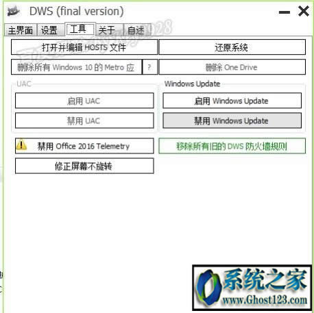 svchostռ�Ãȴ��^��win10��ô��Q