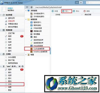 cydia�o�����d��ô�k? Խ�z��cydia�o�����d������Q