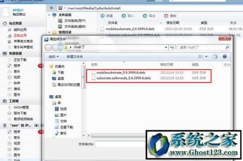 cydia�o�����d��ô�k? Խ�z��cydia�o�����d������Q